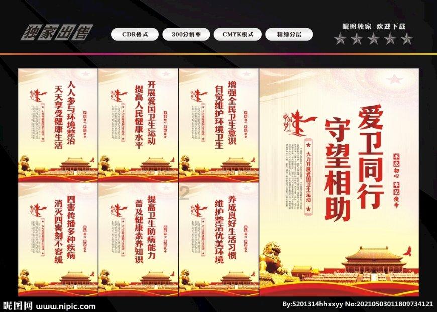 空中战队无敌版