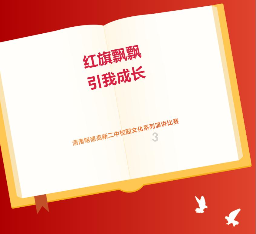 寂静森林找星星